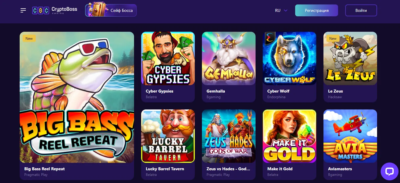 Провайдеры игр в онлайн-казино Cryptoboss casino